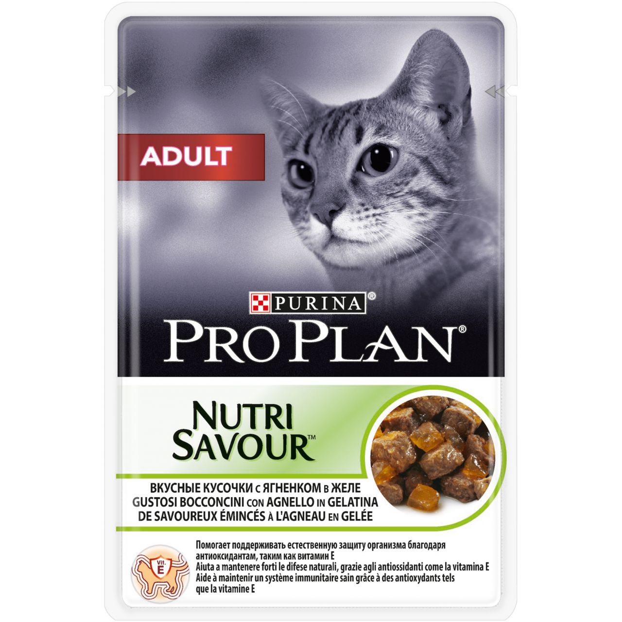 Pro Plan Nutri Savour Yetişkin Kuzulu Kedi Pouch 85 Gr 24'lü