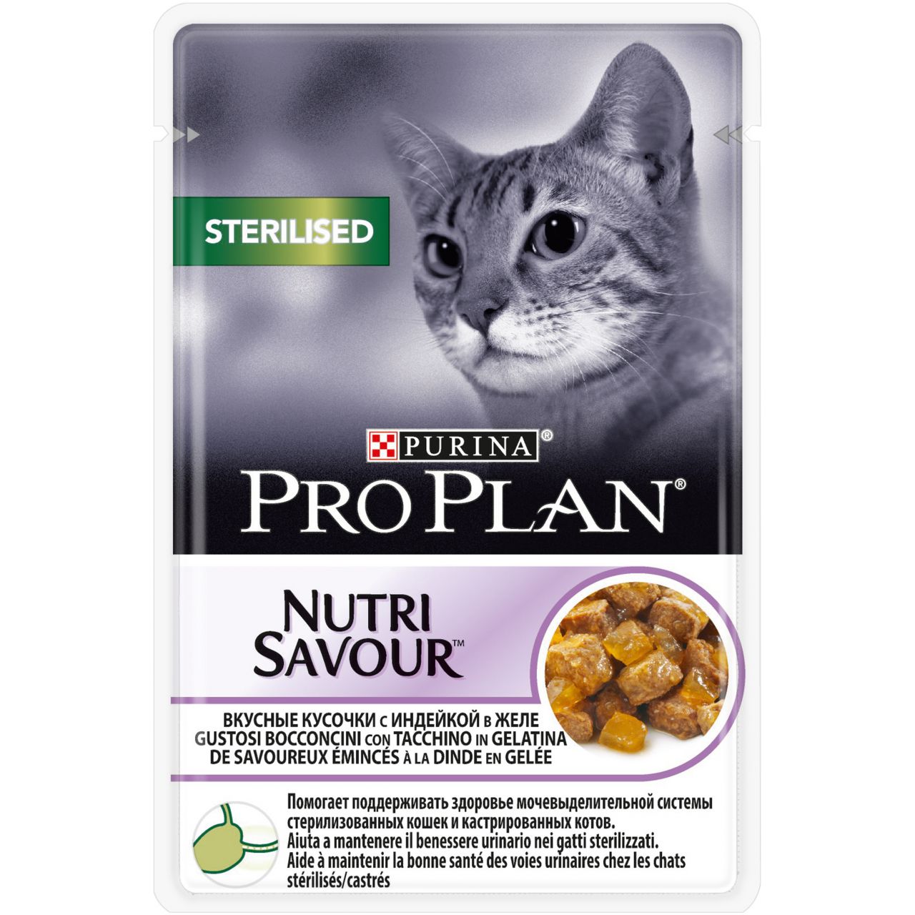 Pro Plan Nutri Savour Yetişkin Kısır Hindili Kedi Pouch 85 Gr 24'lü